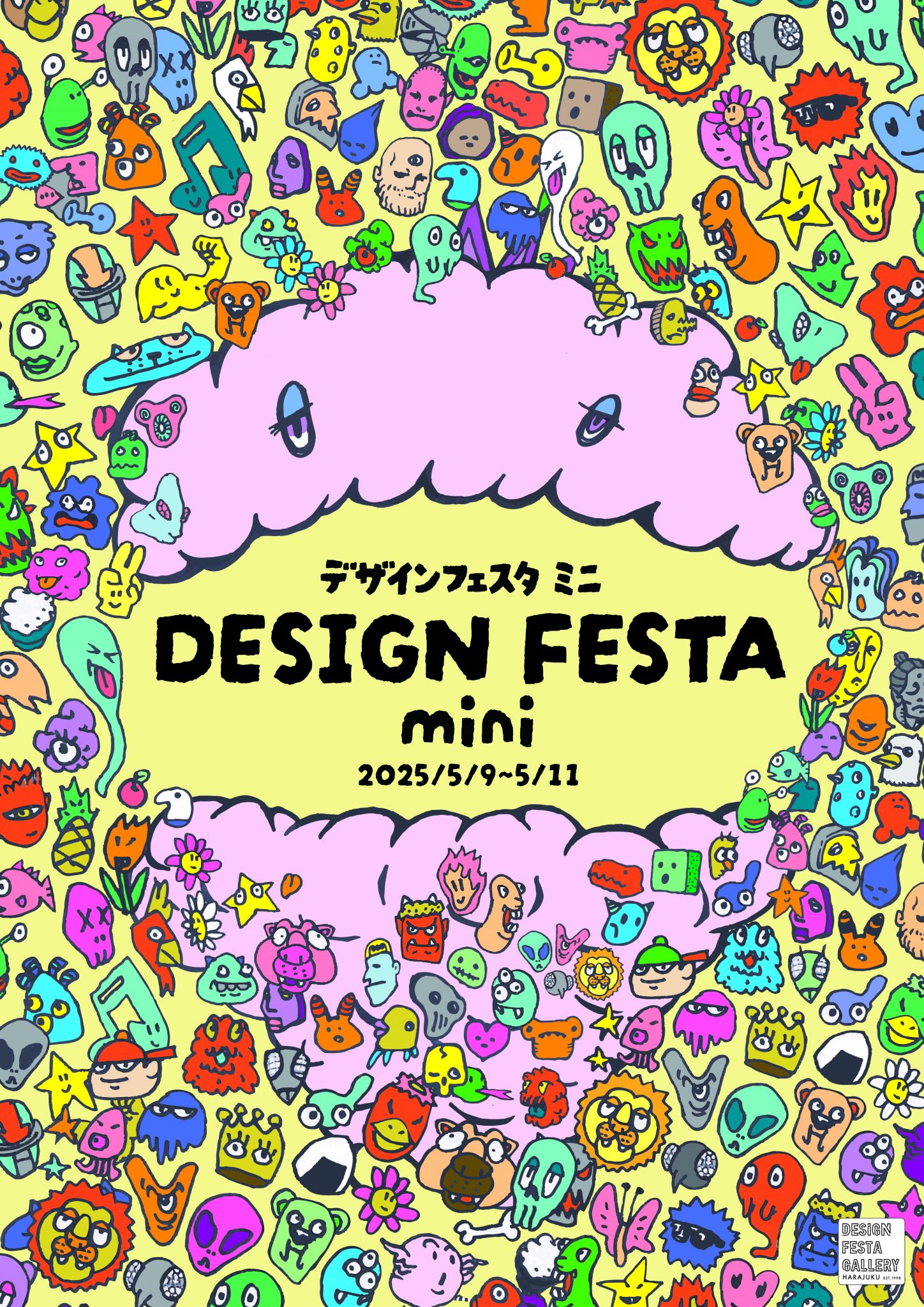 ナメタン森社 黒 デザフェス デザインフェスタ ILUILUぶたのはな エレガブ デザインフェスタmini ご来館の皆様へのお願い | DESIGN FESTA GALLERY