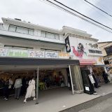 デザインフェスタmini レポート！EAST編
