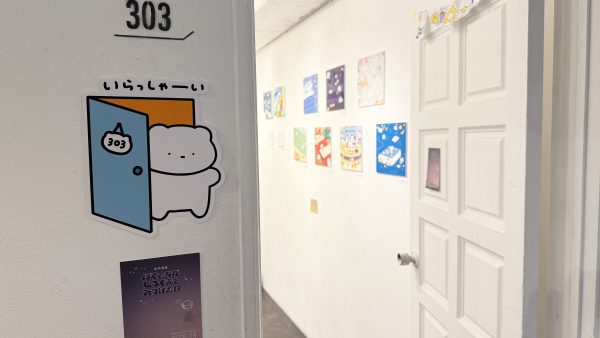 ぼくたちがしろくまをみつけた日