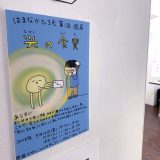 光の食費