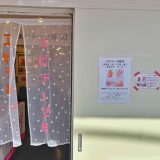 エピテーゼ展Ⅺ