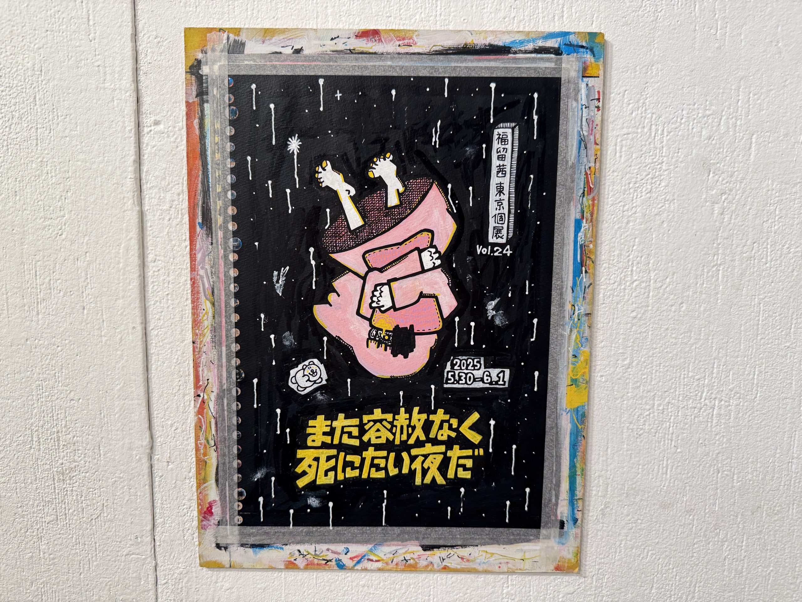 油絵 応接間に飾ってあった 作者不明 【公式通販】