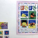 2人展『ほどほど』