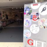 GIFT