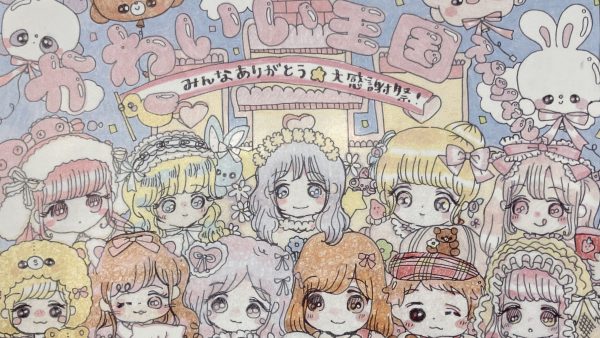 第7回 かわいい王国 みんなありがとう♡大感謝祭