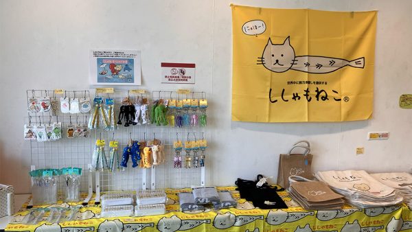 ししゃもねこまつり2025初夏