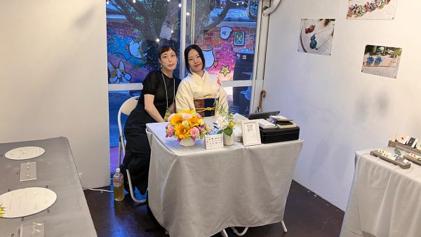 花芽