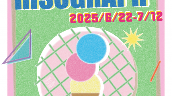 ✨【企画展】『I LIKE RISOGRAPH』展示レポート✨Part2!