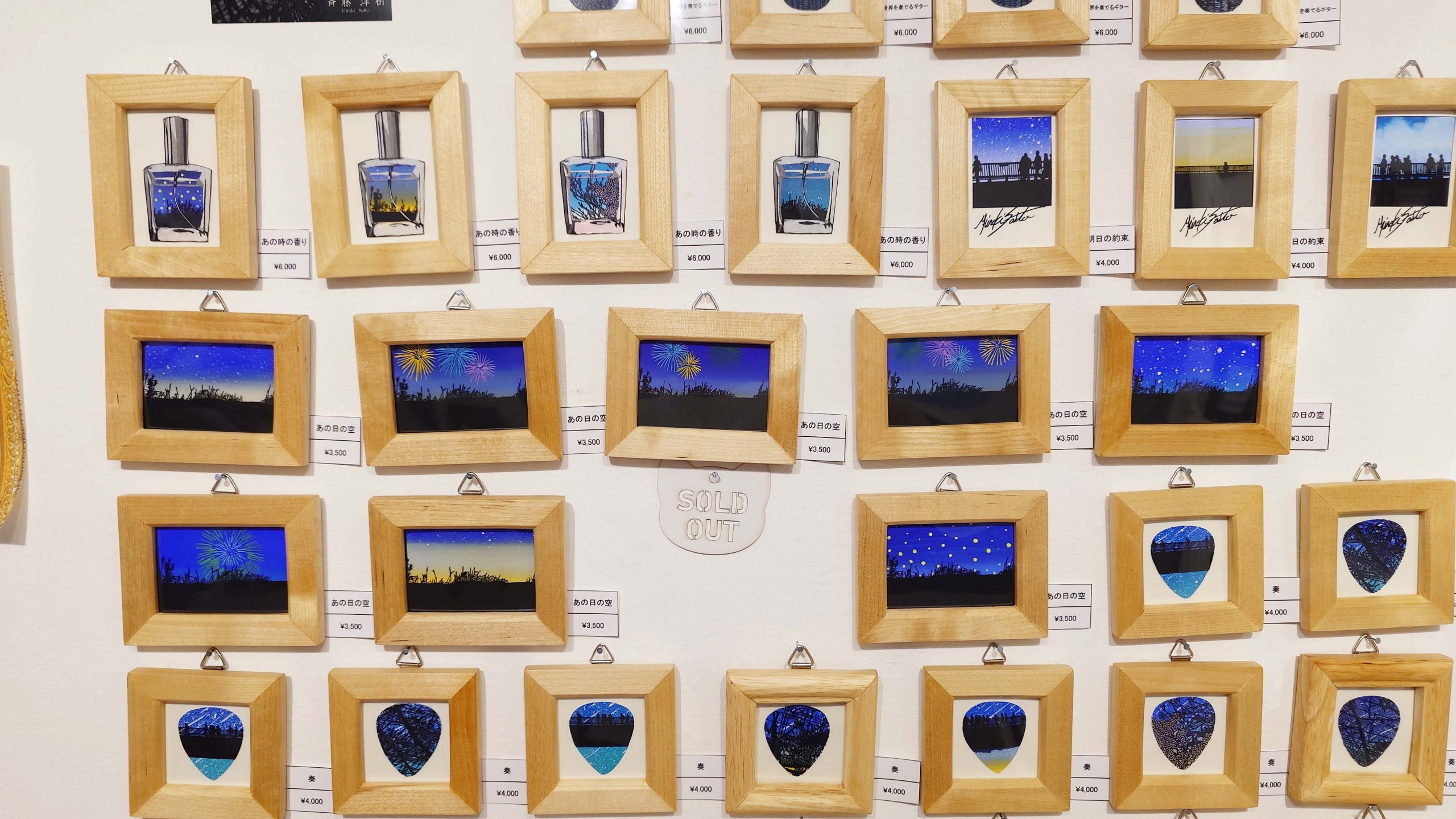 ミニ原画展 | DESIGN FESTA GALLERY