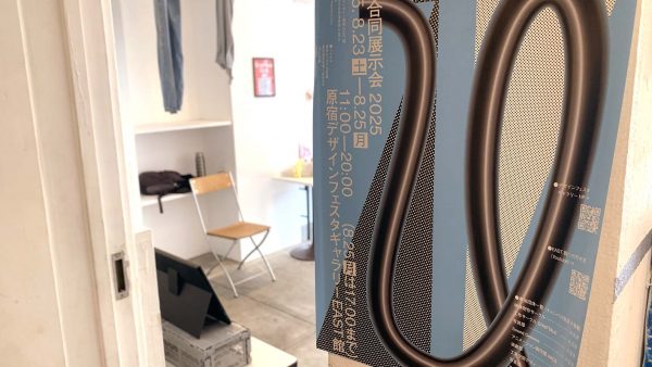 東京工科大学　文化系サークル合同展示会