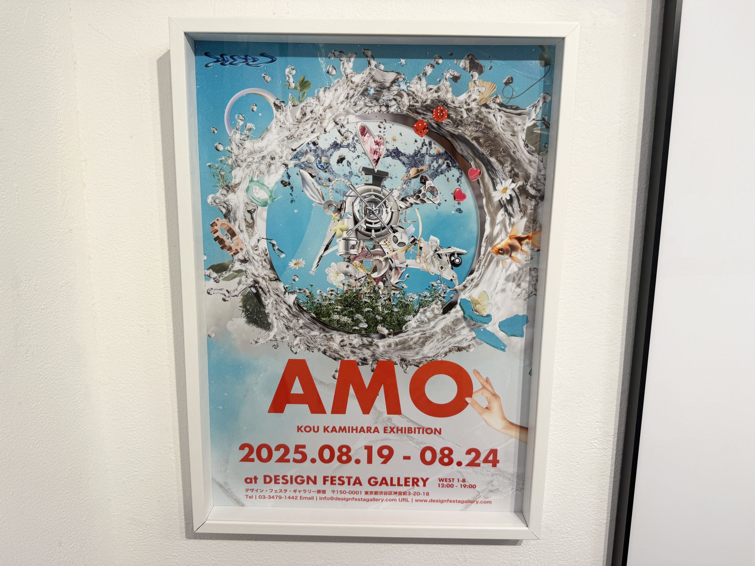 AMO | DESIGN FESTA GALLERY