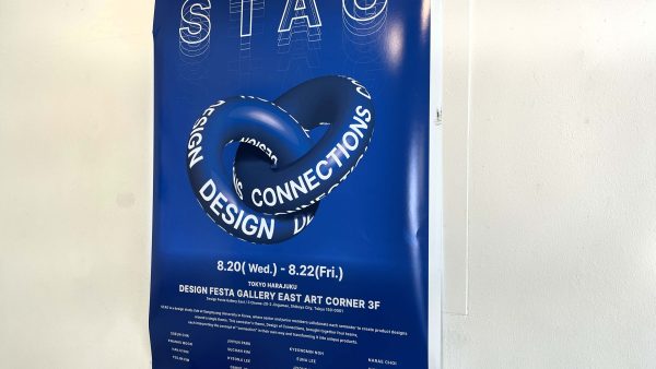 STAG – Designed to Connect