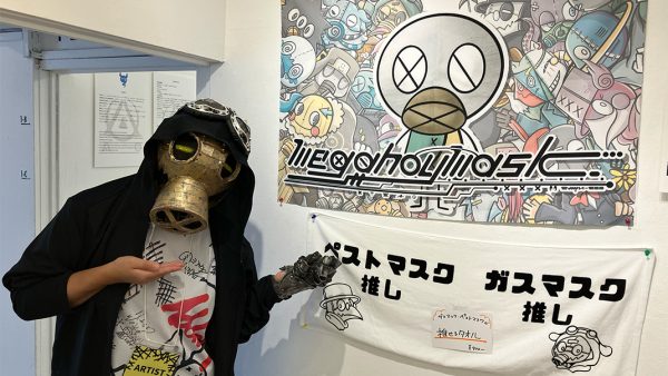 welcome to megahoymask. world!
