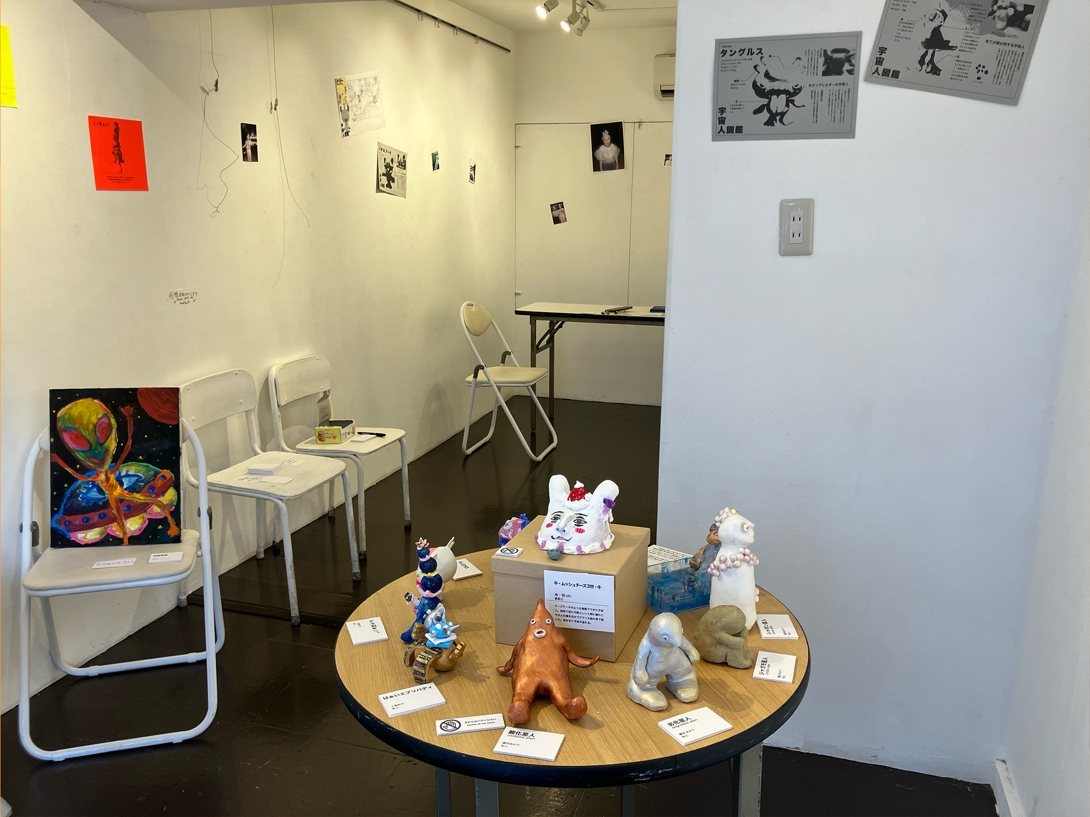 宇宙人展 | DESIGN FESTA GALLERY