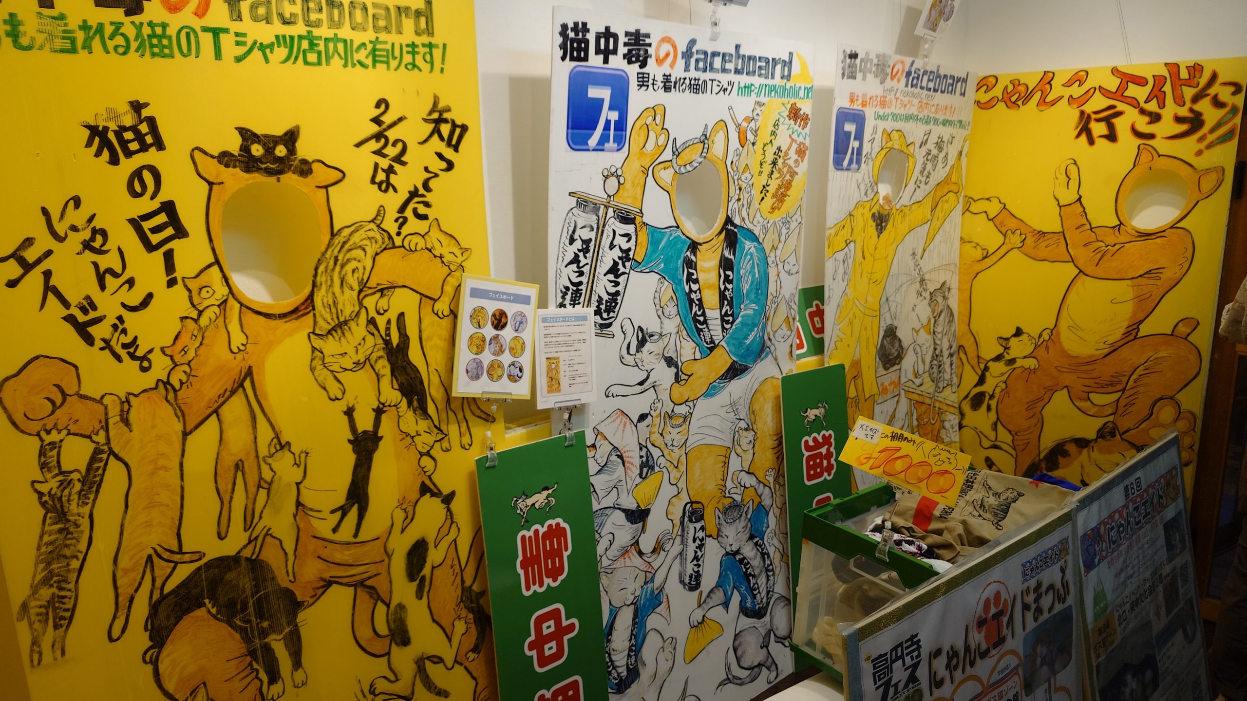 猫中毒展 | DESIGN FESTA GALLERY