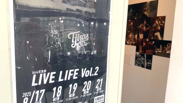 hiro写真展 LIVE LIFE Vol.2