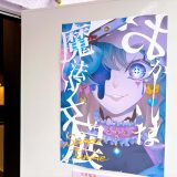 おかしな魔法少女
