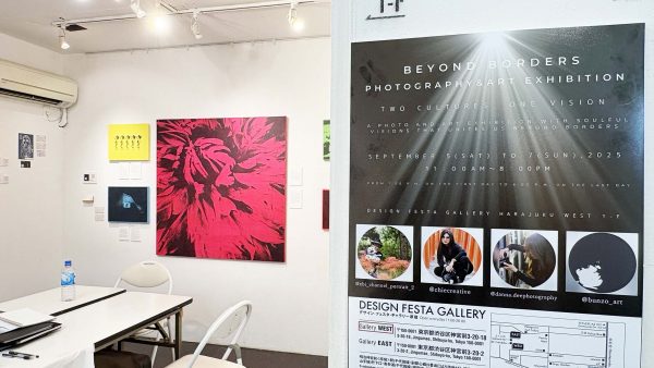 フィリピンと日本の心をつなぐアート＆写真展