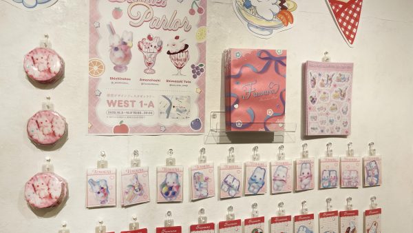 Bunnies Parlor