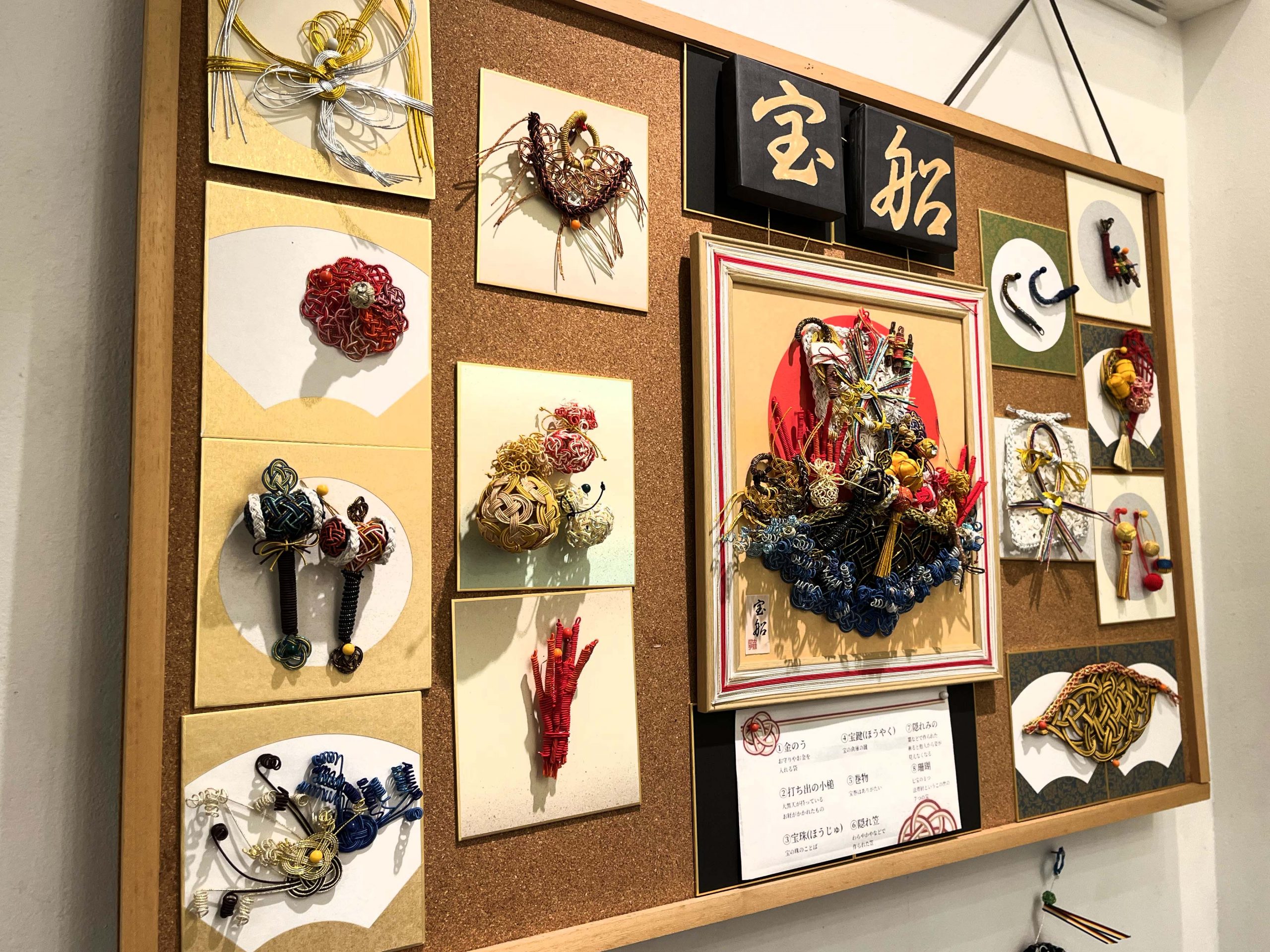 ゆう　水引アート 水引アート教室グループ展『水』〜三俣京子イラストの世界 | DESIGN