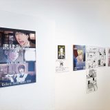 書肆海星Ⅱ