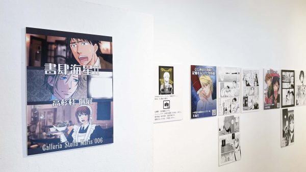 書肆海星Ⅱ