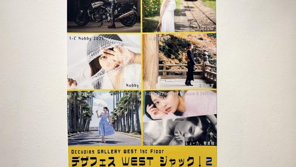 デザフェスWESTジャック！2