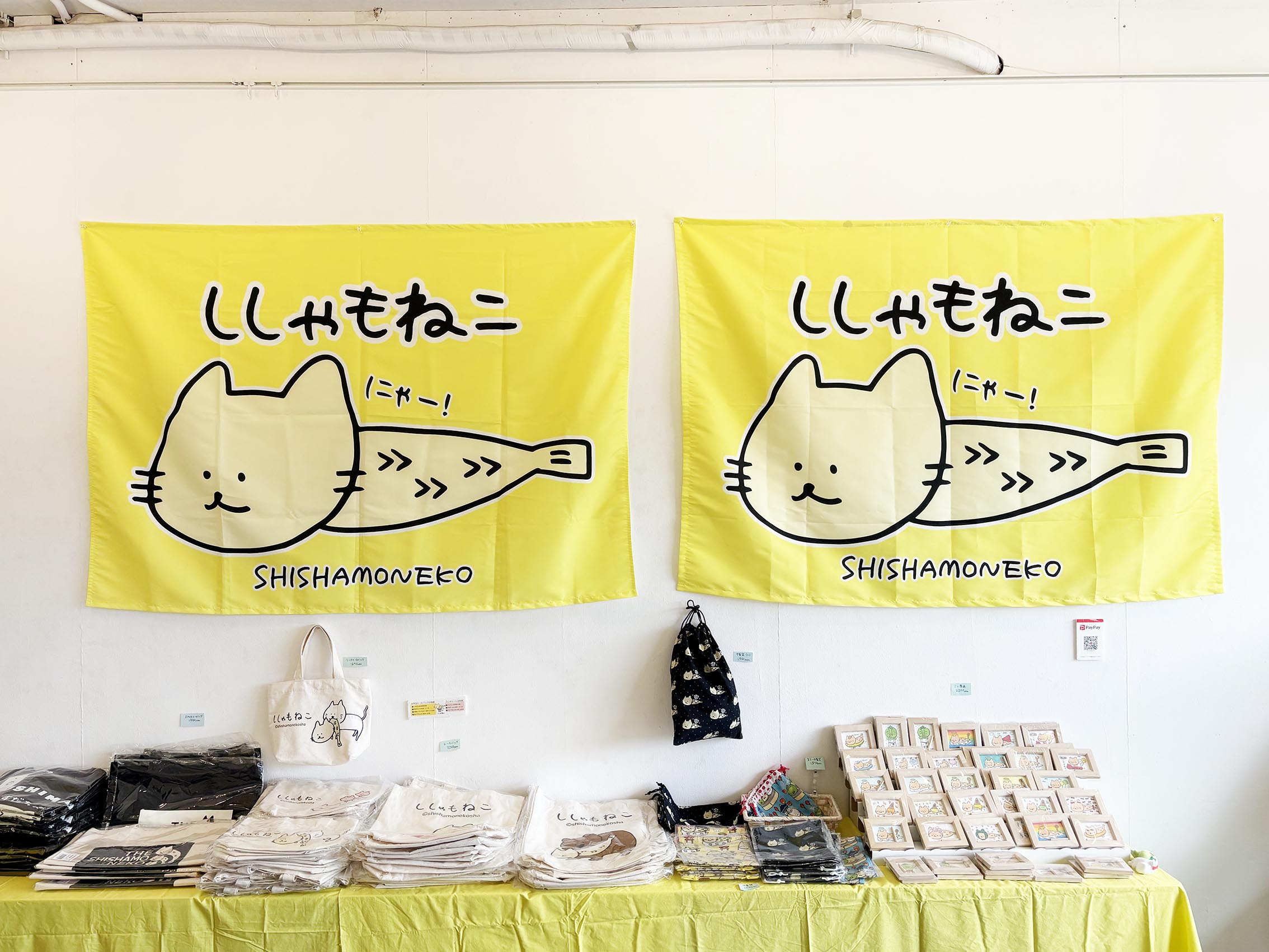 寒いにゃ専用4冊 ししゃもねこまつり2025秋 | DESIGN FESTA GALLERY