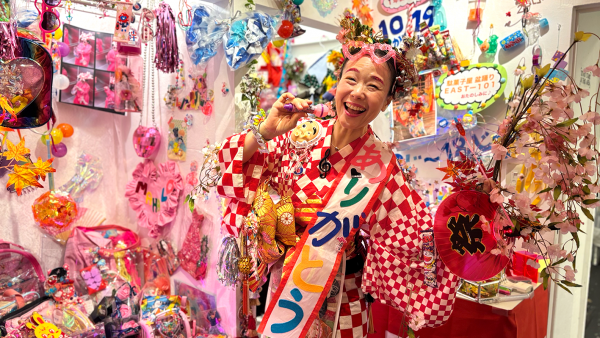 自分を愉しむ作品展