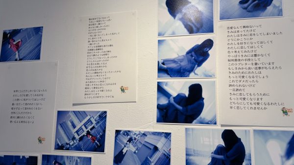 カメラ係展　『ラブレター』