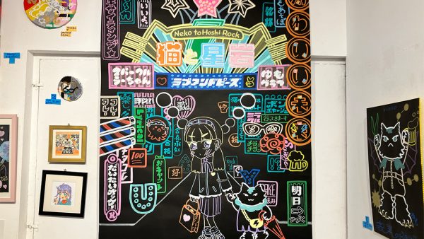かわいい未来
