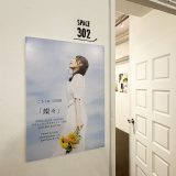 燦々（さんさん）