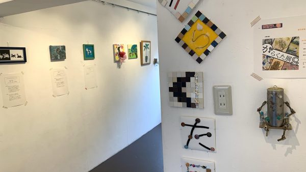 がらくた展9