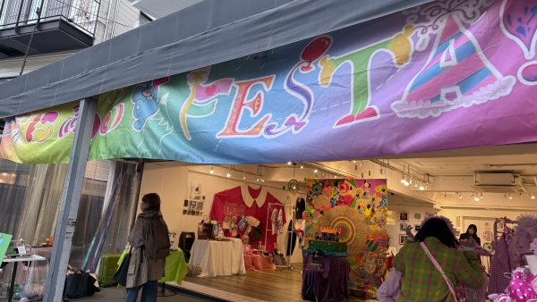 みれにあるフェスタ