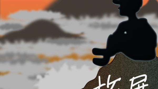 【企画展】『旅展』出展者募集中🍃