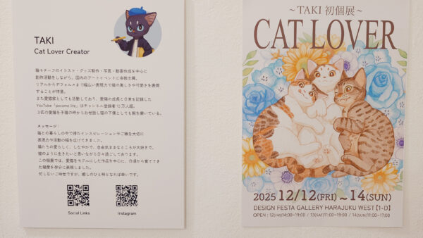 【Cat Lover】
