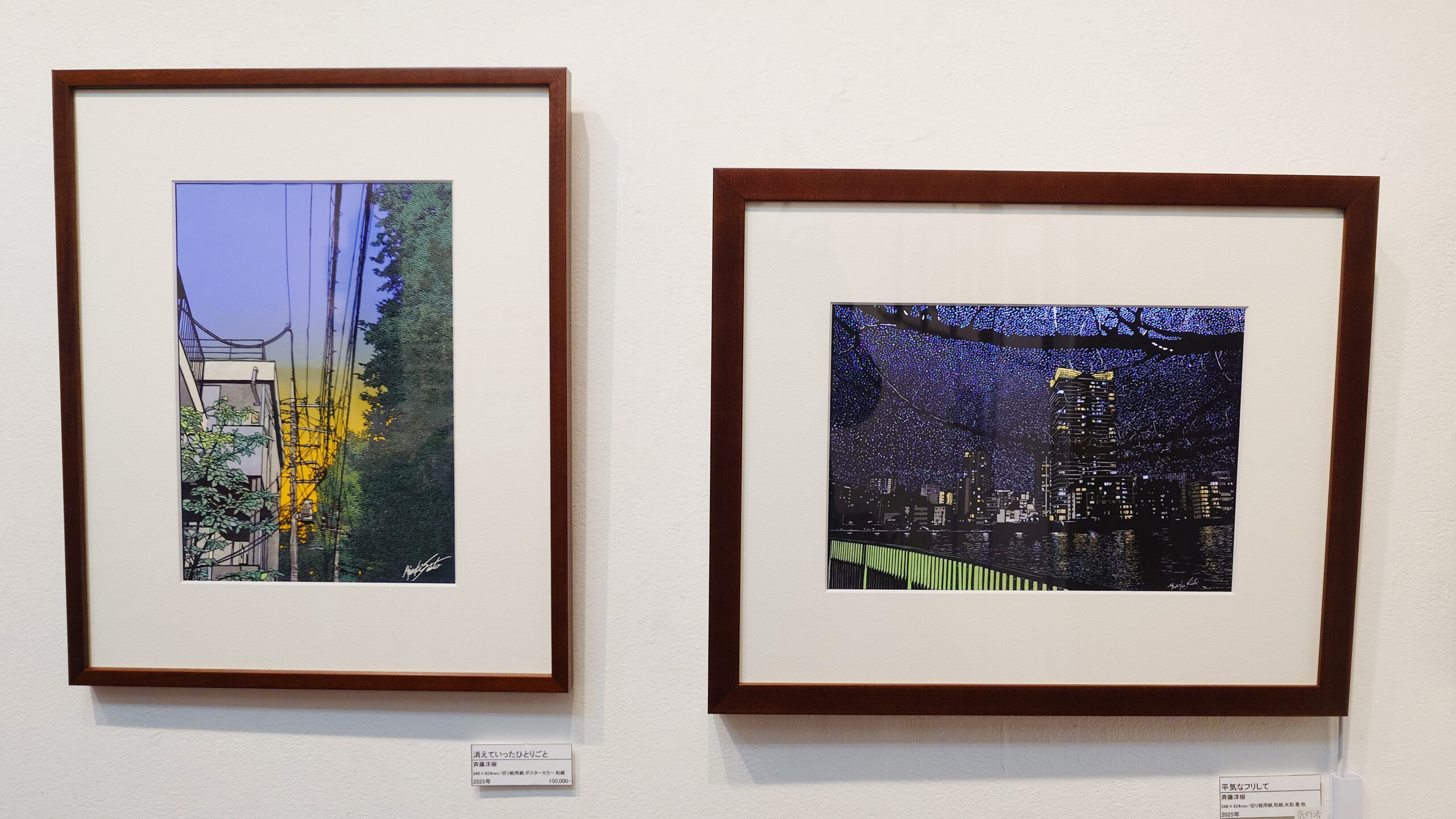 ーあなたの道標ー | DESIGN FESTA GALLERY