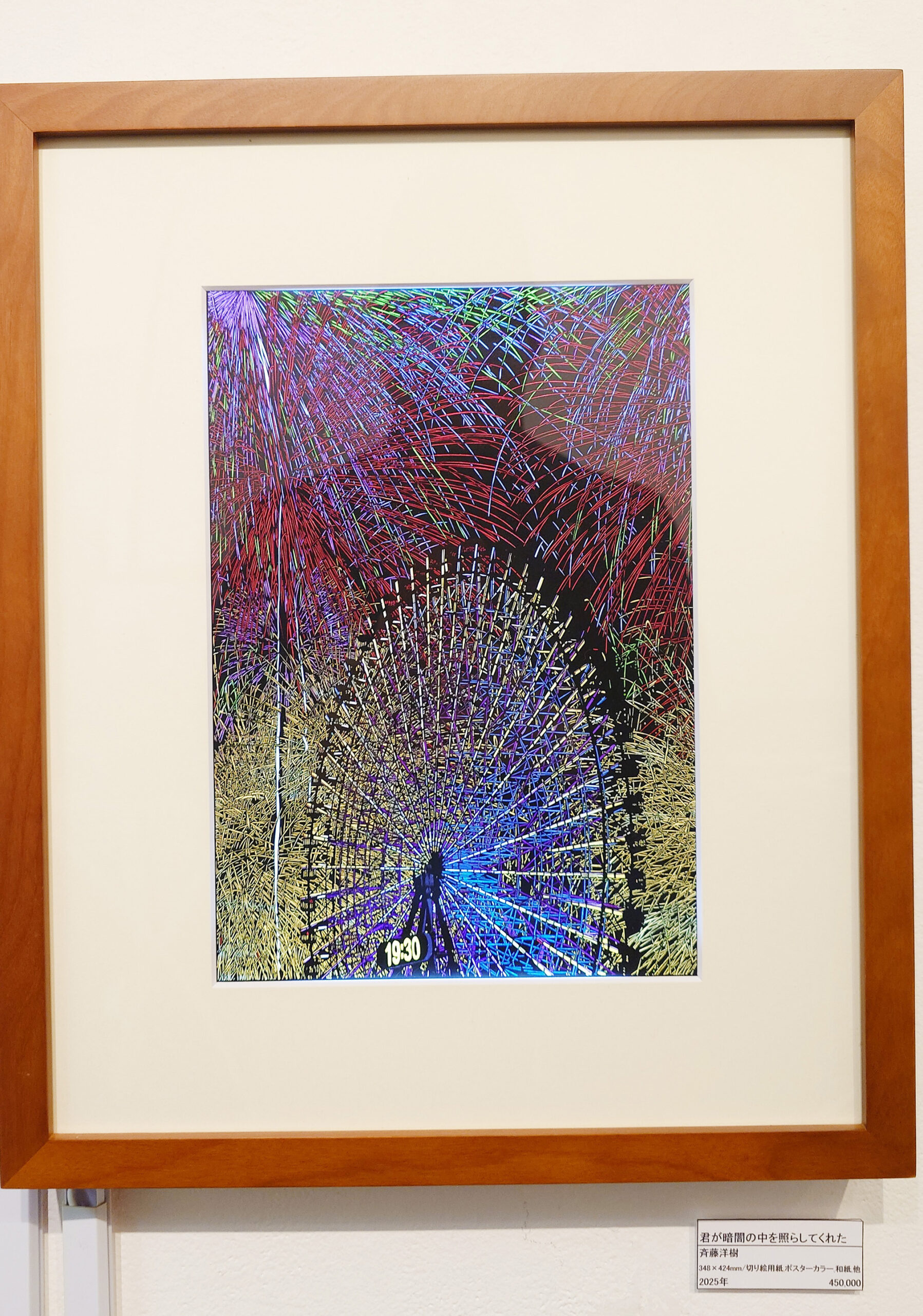 ーあなたの道標ー | DESIGN FESTA GALLERY