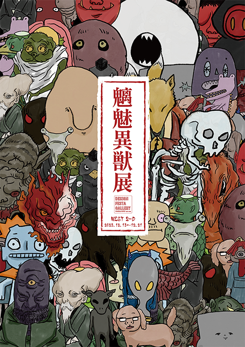 画像に alt 属性が指定されていません。ファイル名: 77ab1e1a-6c83-4580-a476-8414376d9a7c.png