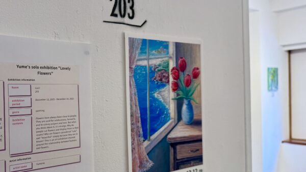 ゆめの個展　『可愛らしい花々』