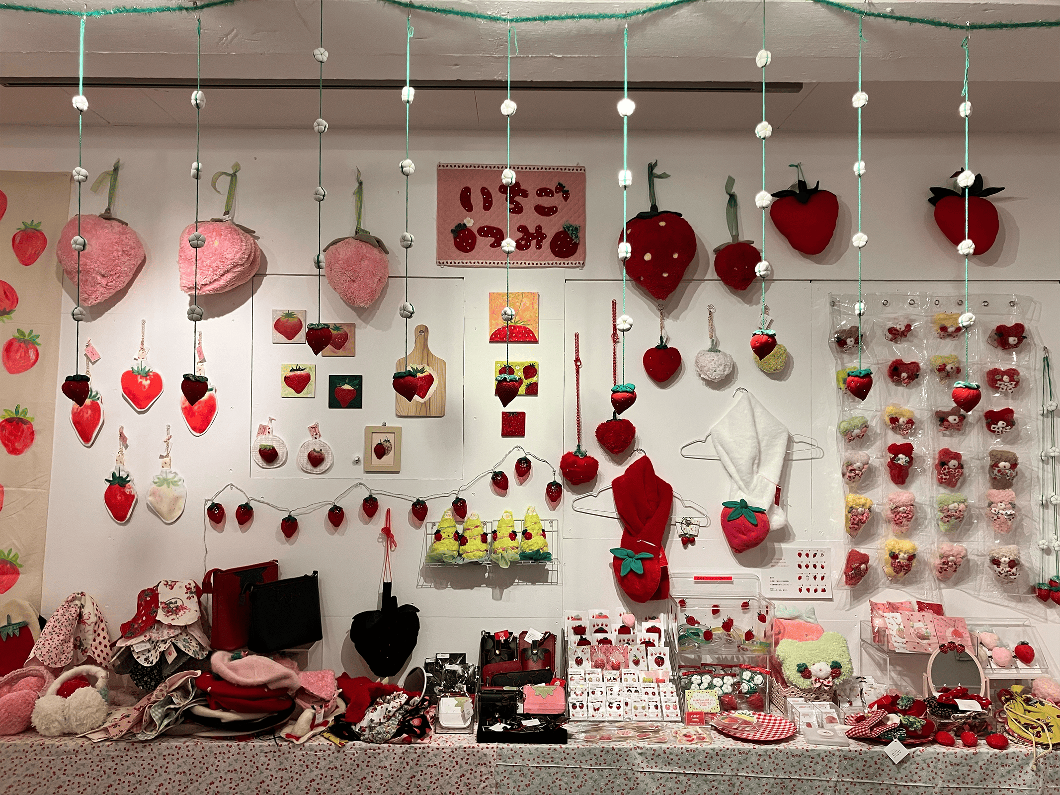 いちごつみの世界観