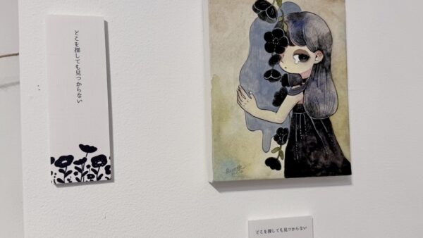 ないないのない、ないない