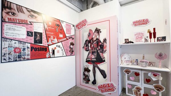 渚展〜渚大明神〜