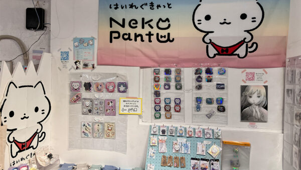 ねこぱんつ＆むらかみもゑ