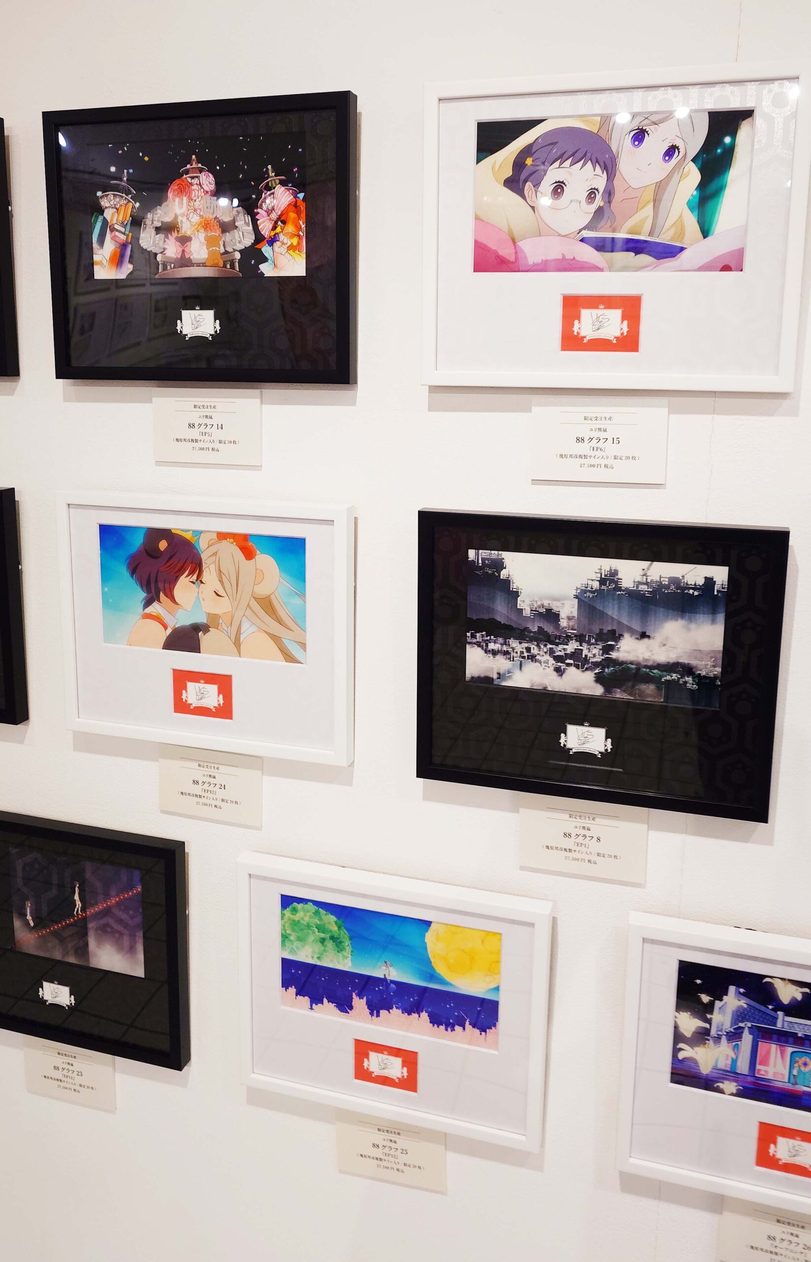 ユリ熊嵐展 -10th Anniversary-』 | DESIGN FESTA GALLERY