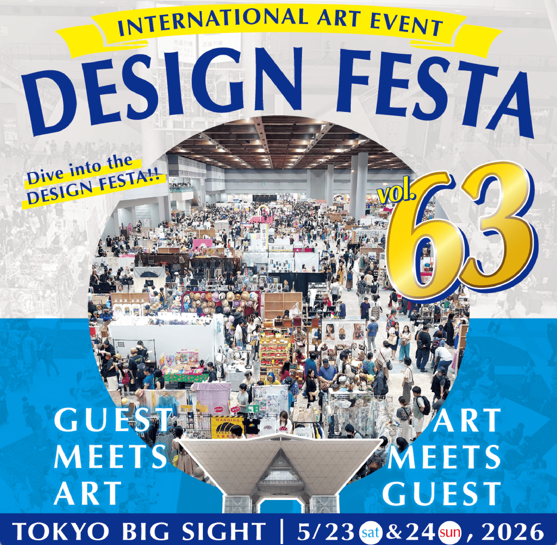 『DESIGN FESTA POSTER GALLERY』開催決定！