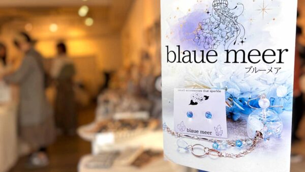 春めく手しごと展