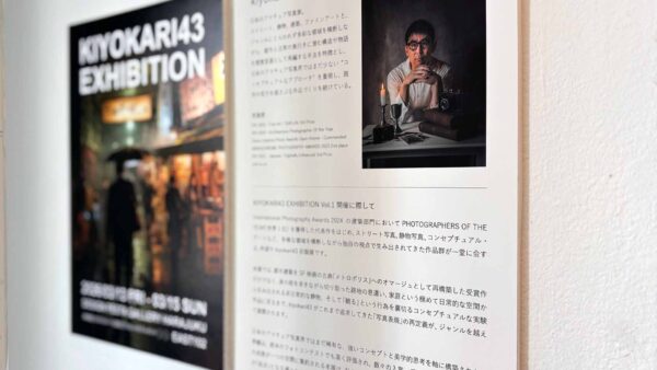 KIYOKARI43 EXHIBITION Vol.1