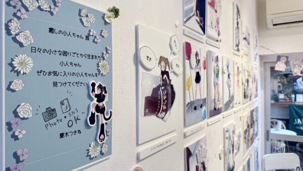 癒しの小人ちゃん展