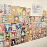 「皇キユのオトメメ100!!」